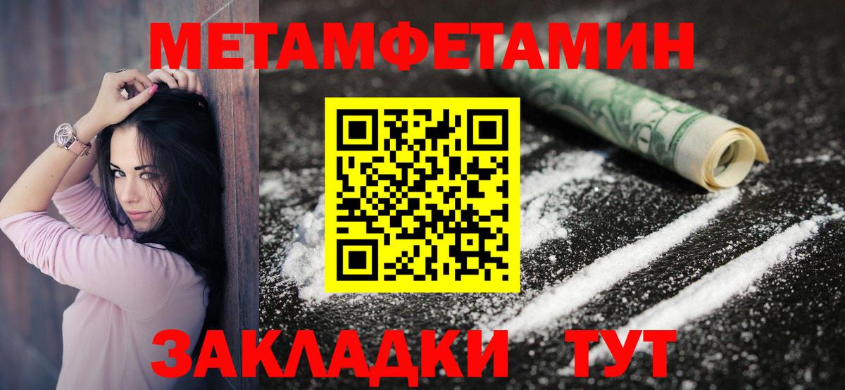 ГАШИШ  Вход с VPN  MDMA  COCAIN  Меф МЯУ МЯУ   Гашиш  LSD-25  Сатка  Марихуана 