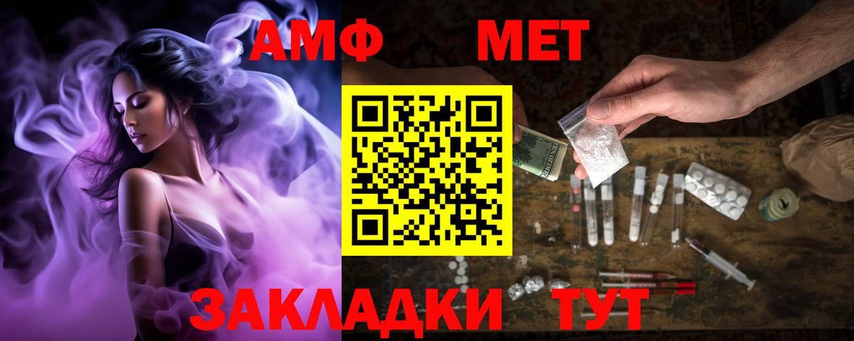 Сатка  АМФ Premium  АМФ  Вход с VPN 