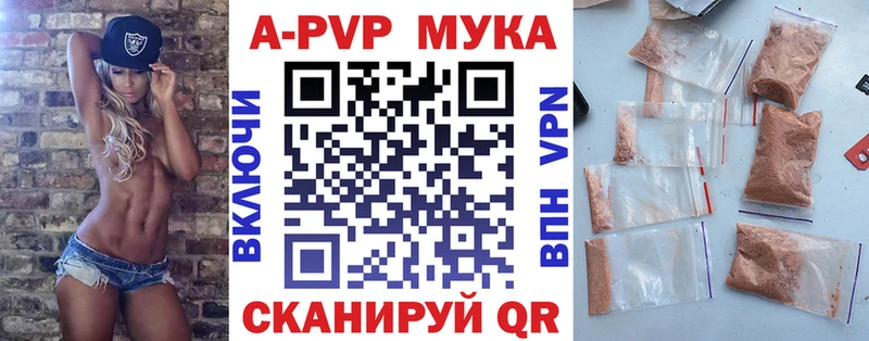 сколько стоит  Сатка  мориарти формула  APVP Соль 