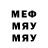 МЕФ 4 MMC Lexus owner