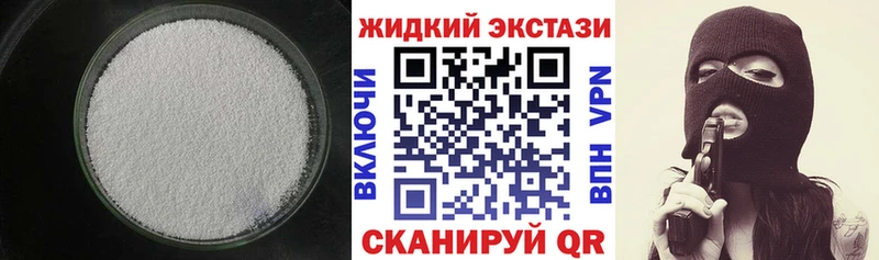 купить наркоту  Сатка  БУТИРАТ BDO 