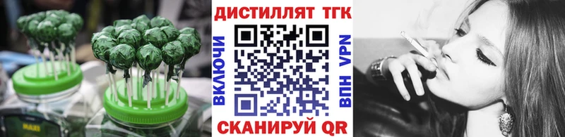 хочу   Сатка  Canna-Cookies конопля 