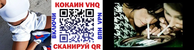 КОКАИН 99%  где продают   Сатка 
