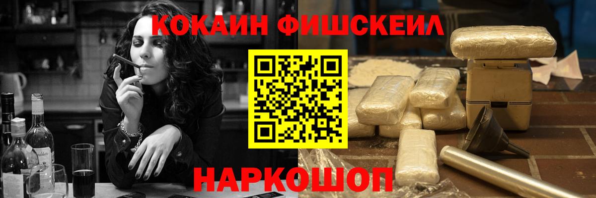 COCAIN Columbia  COCAIN  Сатка  Вход с VPN  COCAIN Перу 