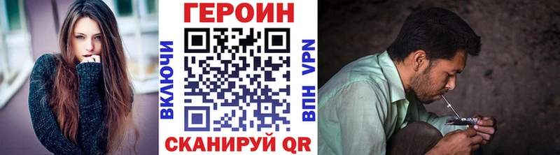 ГЕРОИН герыч Сатка