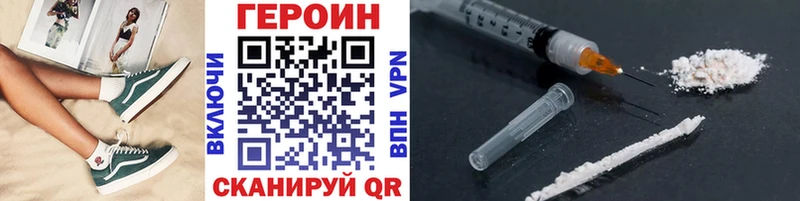 blacksprut зеркало  купить закладку  Сатка  Героин герыч 