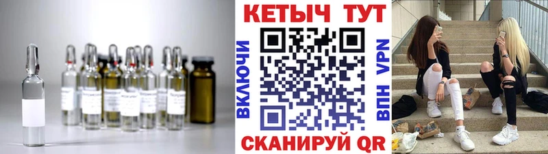 КЕТАМИН ketamine  Сатка 