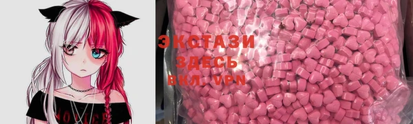 экстази Алексеевка