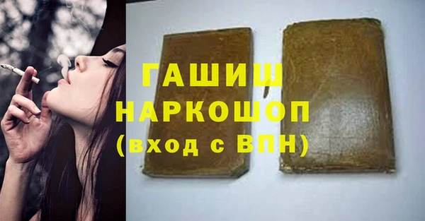 марихуана Алексин