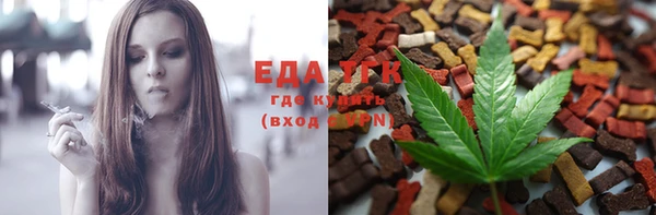 марихуана Алексин