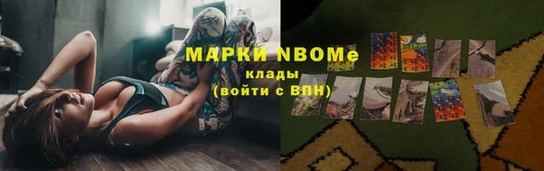 экстази Алексеевка