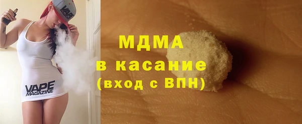 экстази Алексеевка