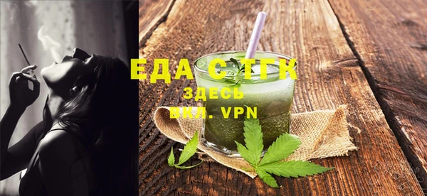 экстази Алексеевка