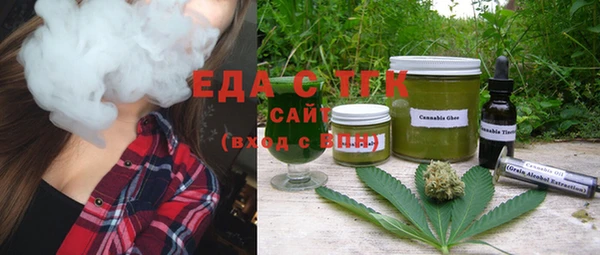 экстази Алексеевка