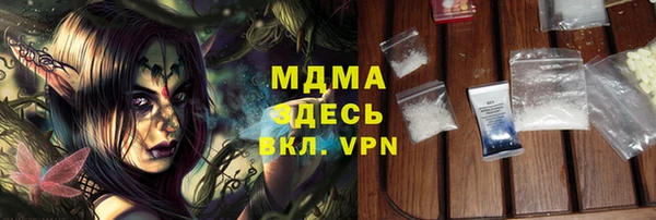 гидропоника Алзамай