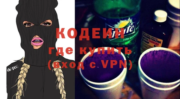 ALPHA-PVP Абинск