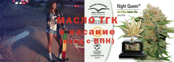 экстази Алексеевка