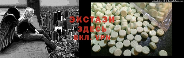 марихуана Алексин