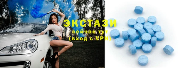 экстази Алексеевка