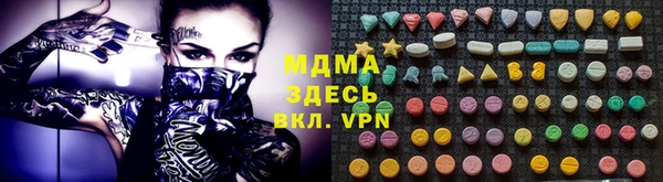 экстази Алексеевка