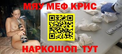 кокаин Рузаевка