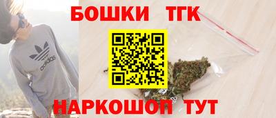 кокаин Рузаевка