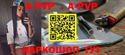 кокаин Рузаевка
