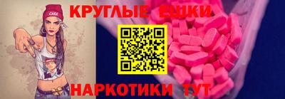 кокаин Рузаевка