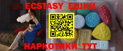 MDMA Рыбинск