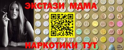 кокаин Рузаевка