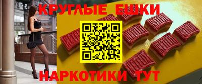 MDMA Рыбинск