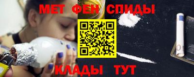 кокаин Рузаевка