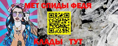 кокаин Рузаевка