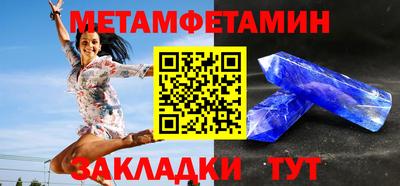 кокаин Рузаевка