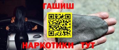 кокаин Рузаевка