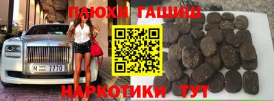 кокаин Рузаевка