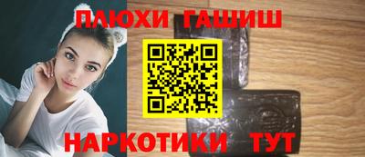 MDMA Рыбинск