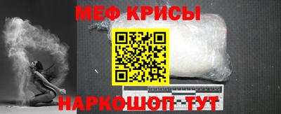 MDMA Рыбинск