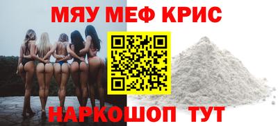 mix Рязань