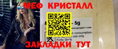 кокаин Рузаевка