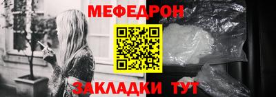 кокаин Рузаевка