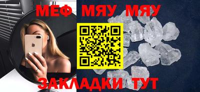 кокаин Рузаевка