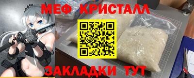 кокаин Рузаевка