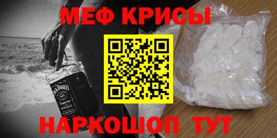 MDMA Рыбинск