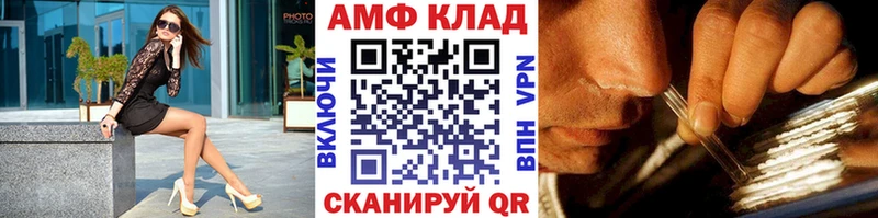 Метамфетамин Methamphetamine  как найти наркотики  omg маркетплейс  Сатка 