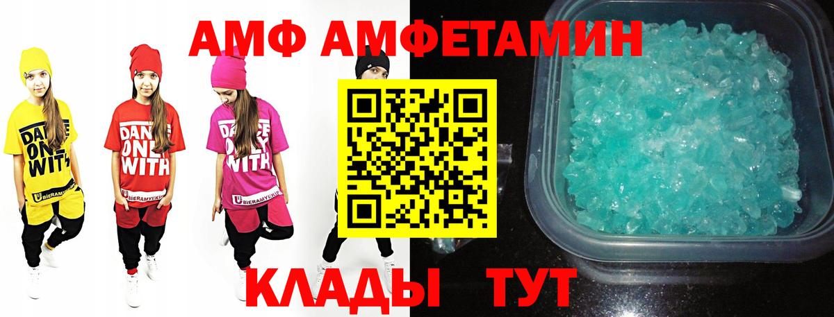 Метамфетамин Methamphetamine  Вход с VPN  Сатка 