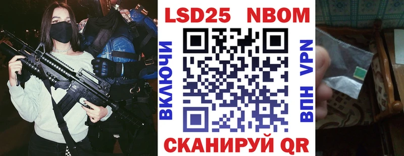 Наркотические марки 1500мкг  Сатка 