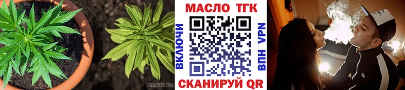darknet наркотические препараты  как найти наркотики  Сатка  ТГК Wax 
