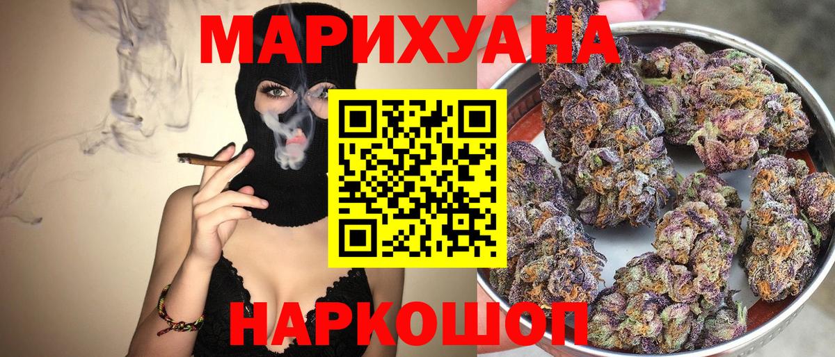 Бошки Шишки MAZAR  Канабис Ganja  Вход с VPN  Сатка  МАРИХУАНА THC 21% 